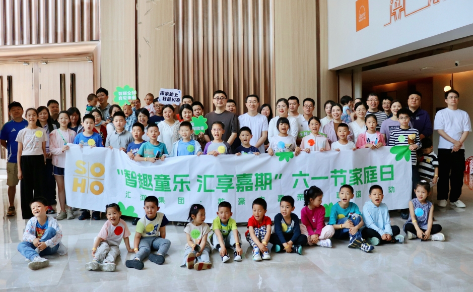智趣童乐 汇享嘉期 ——tyc7111cc太阳成集团集团·
