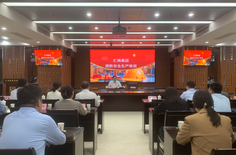 tyc7111cc太阳成集团集团开展2025年安全生产月宣教